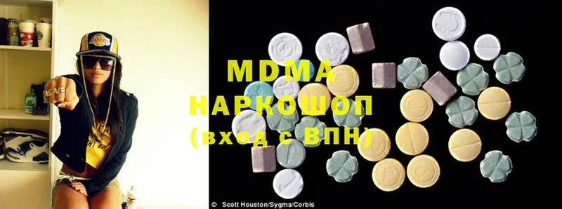 MDMA кристаллы  Нахабино 